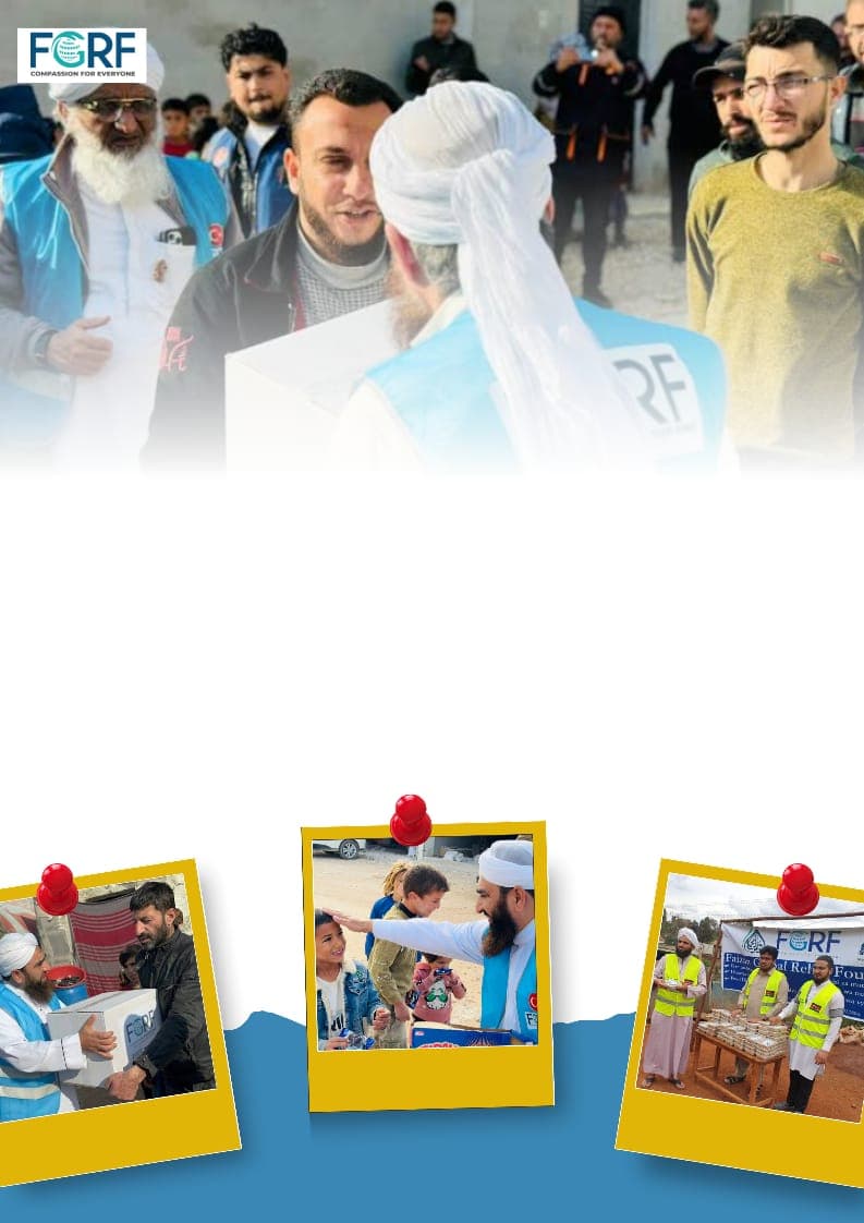 Mobile Banner