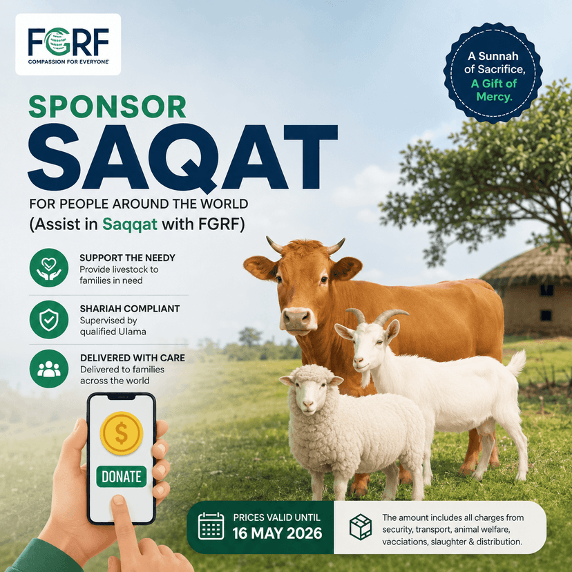 Qurbani Illustration